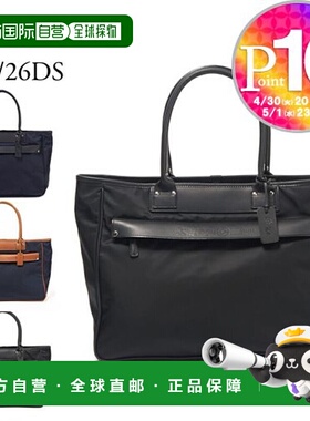 日本直邮费利斯包 商务包 手提包 FELISI 14/26 DS 可选颜色