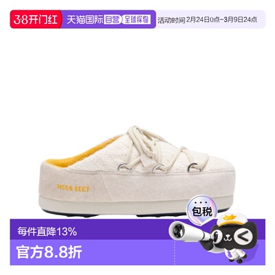 1h可退 香港直邮Moon Boot MOON BOOT X GUEST IN RESIDENCE EVX