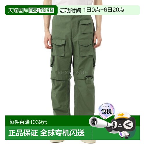 韩国直邮Engineered Garments FA 长裤橄榄色棉质防撕裂面料 (25S