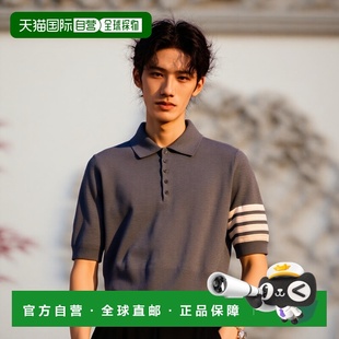 Browne 汤姆 Icon 香港直邮潮奢 Hector Thom 男士 1h可退 布朗