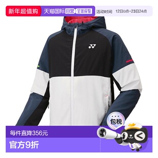 日本直邮尤尼克斯保暖连帽衫(修身款)52016 男女通用 2025AW 羽