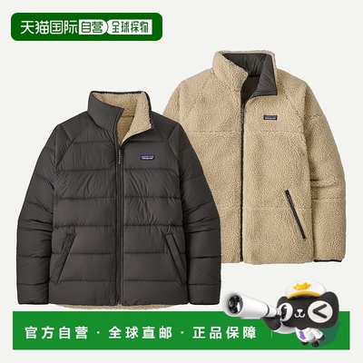 自营欧洲直邮PATAGONIA 男士可翻转Silent Down鹅绒羽绒夹克