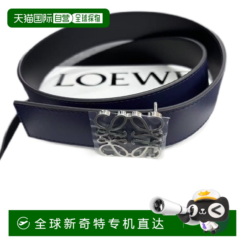 1h可退 香港直邮LOEWE 男士腰带 E821Z20X025574 CO 蓝色 徽标腰