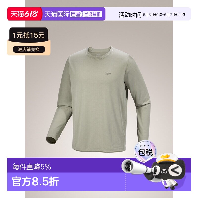 加拿大直邮Arc'teryx Cormac 男士长袖圆领速干衬衫