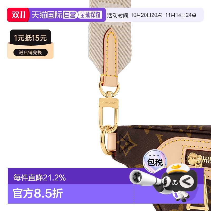 自营Louis Vuitton路易威登LV High Rise 系列女士腰包