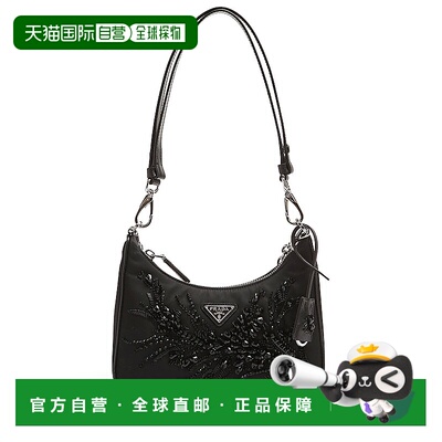 1h可退 香港直邮Prada 普拉达 女士 RE-NYLON RE-EDITION 黑色肩
