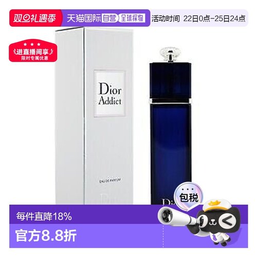 香港直邮DIOR 迪奥 蓝色魅惑女士淡香精 100ml正品