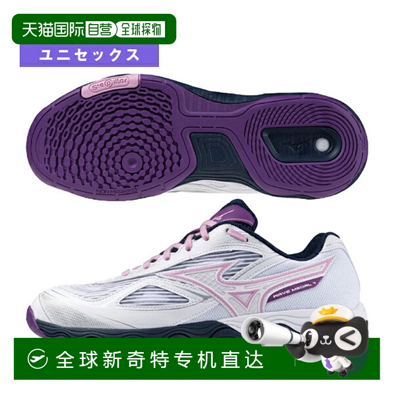 ձֱMizunoŨŮƹЬWave Medal7 81GA2315603.25Ԫ