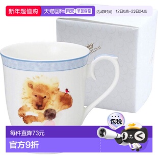 【日本直邮】Narumi鸣海 马克杯290cc 岩崎千寻 狮子和女子新款