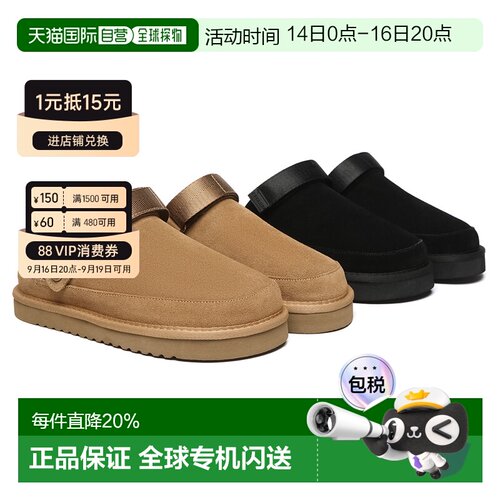澳大利亚直邮EVERAU休闲摩登魔术贴栗色松紧带两穿后跟织带拖鞋