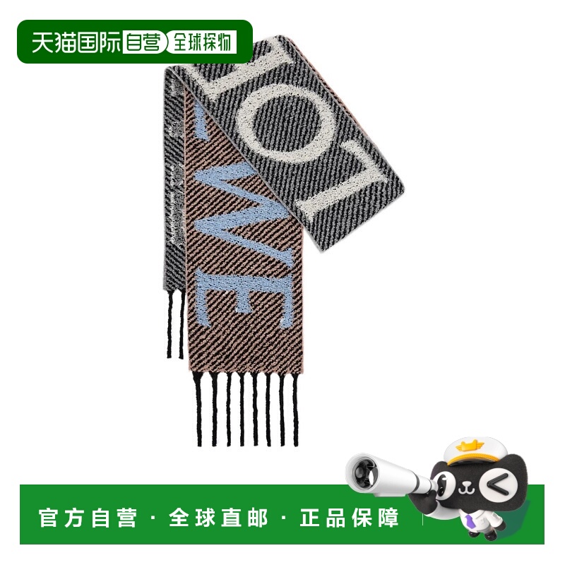 香港直邮Loewe 羊毛围巾 FSA7SS3X01罗意威时尚保暖羊绒