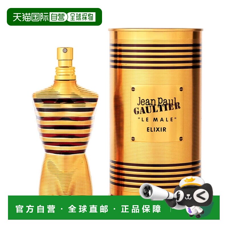 美国直邮M JEAN PAUL GAULTIER LE MALE ELIXIR ABSOLU INTE正品图片