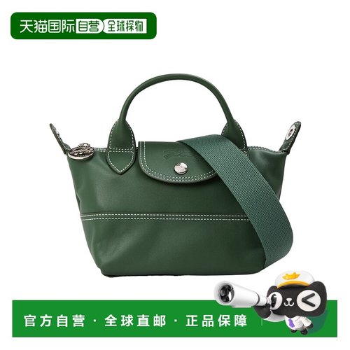 1h可退 香港直邮longchamp 女士 单肩包珑骧斜挎包手提包