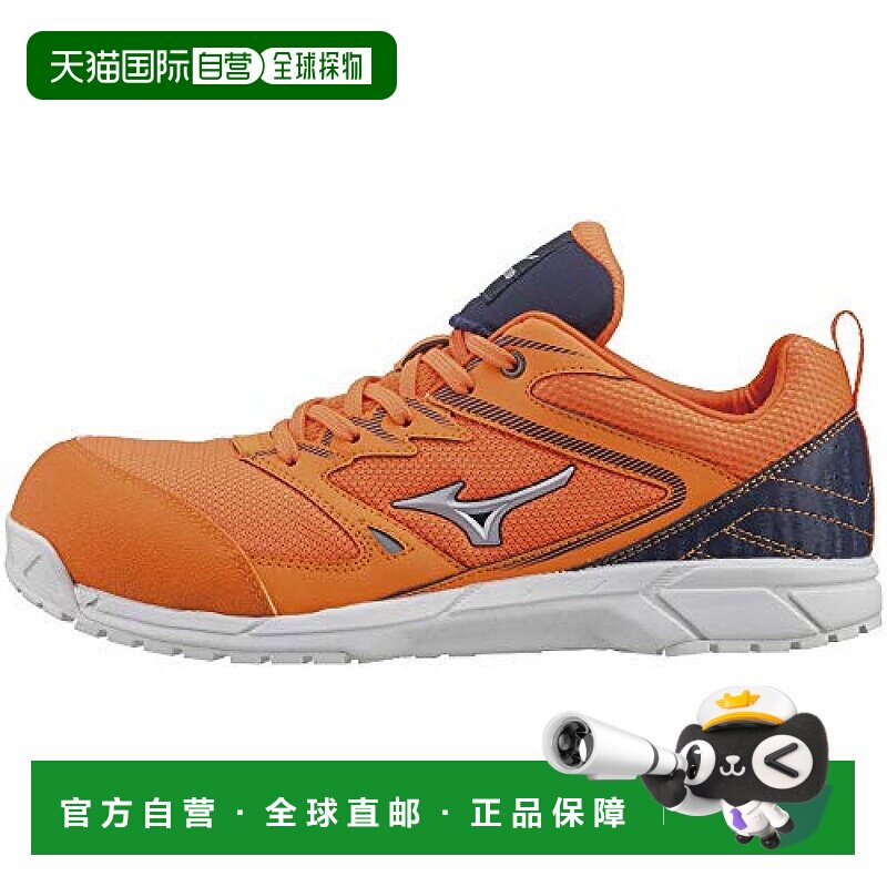【日本直邮】Mizuno美津浓 安全工鞋 轻绳网JSAA A类橙银藏青25.5图片