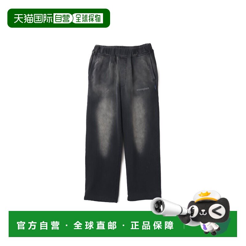 日本直邮atmos atmos Fade 系列黑色运动长裤户外图片