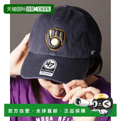 1h可退 日本直邮47Brand 男女同款MLB 棒球帽