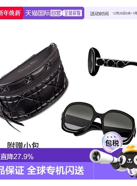 自营1h可退 欧洲直邮DIOR迪奥女士渐变太阳镜【送Dior包/七夕礼物