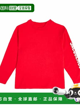 1h可退 香港直邮潮奢 Jacquemus Enfant 女童 Le Manches Longues