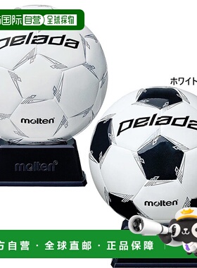 日本直邮molten摩腾 男女青少年签名球足球用品 F2L500 F2L500-W
