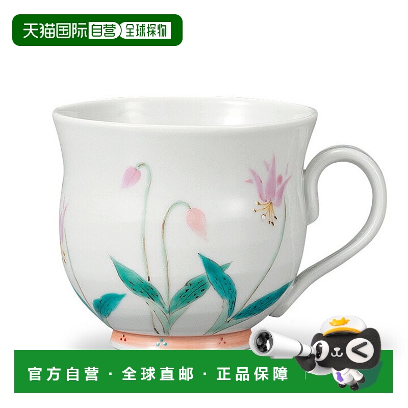 日本直邮九谷烧马克杯卡塔库栗/嘉水冈正马克杯