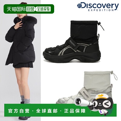 韩国直邮Discovery Expedition 25 Years Winter New Discovery D