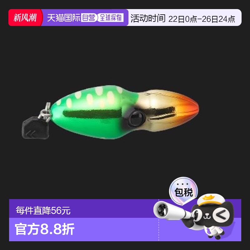 日本直邮Jackall Tairaba TG Binbin 开关头 80g 绿金