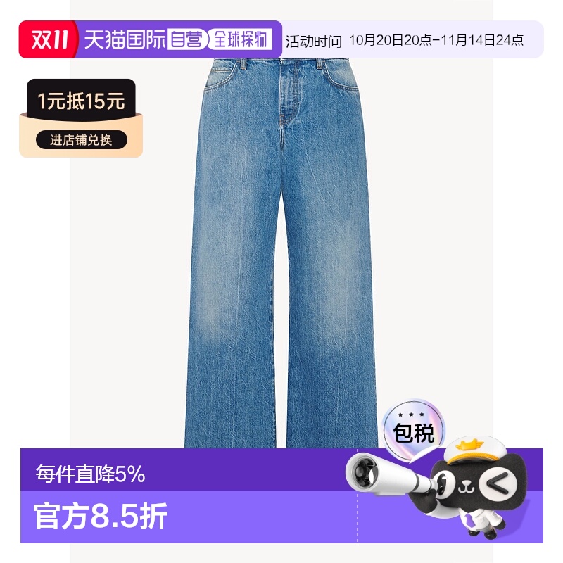 美国直邮THE ROW - Women Slim Waist Eglitta Jean