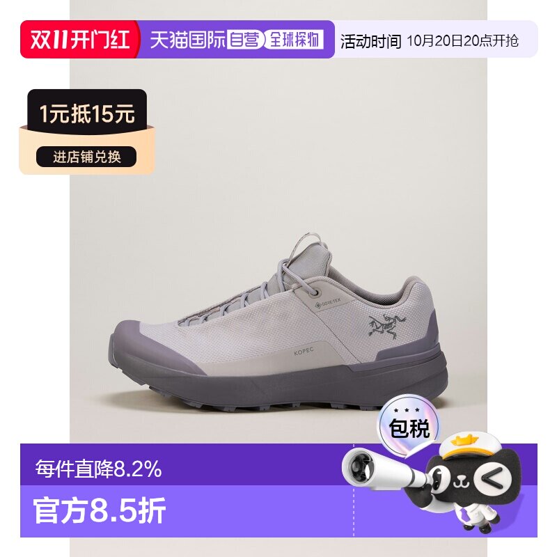 欧洲直邮Arc'teryx 始祖鸟 KOPEC GTX鞋 女装户外徒步鞋