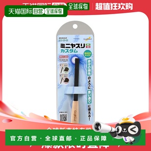 日本直邮【日本直邮】Godhand神之手 金属锉刀 細目/中目GH-IY-M