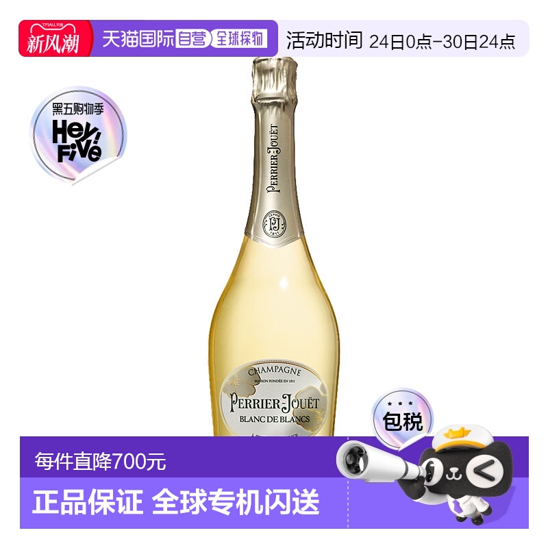 欧洲直邮NV年佩里埃-祖埃特 - 白葡萄酒750ml新款巴黎之花香槟酒