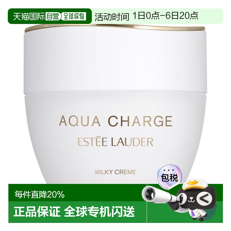 日本直邮Estee Lauder雅诗兰黛大米面霜50毫升保湿正品