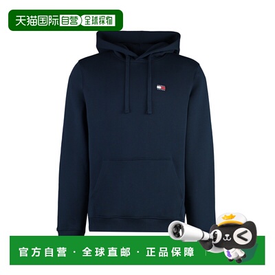 1h可退 欧洲直邮TOMMY JEANS 男士卫衣DM0DM17988C1G帽衫连帽衫