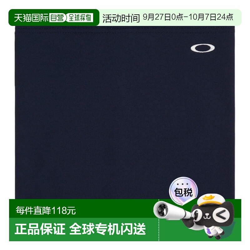 日潮跑腿Oakley欧克利（男式）ESSEN SP 围脖 FA FOS901876-羊毛