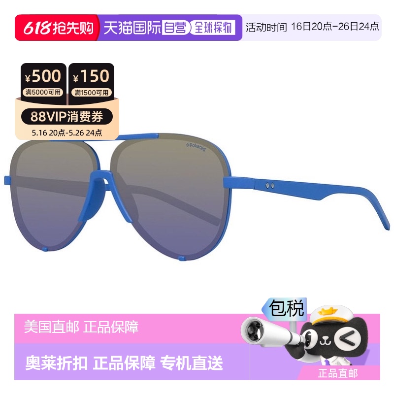 ɫ One Size Ӫpolaroid̫ - ɫ ֱ881.74Ԫ(88VIP 95)