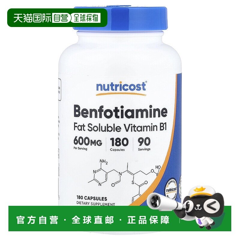 香港直邮Nutricost,Benfotiamine, 180 Capsules (300 mg per Cap