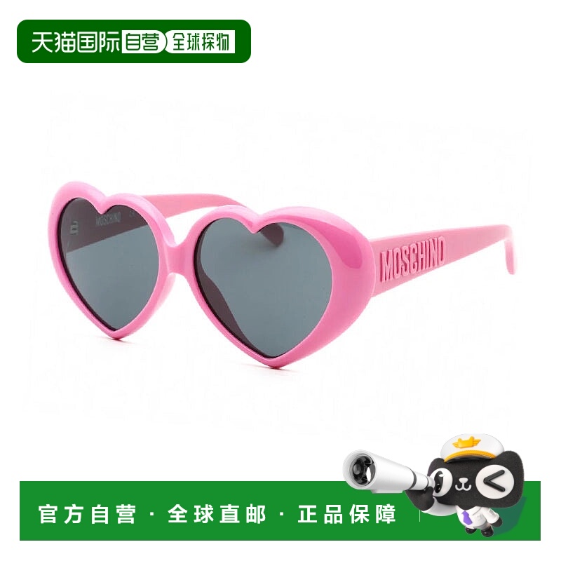 自营Moschino Sunglasses Geometric Full Rim, Shiny Black Fram