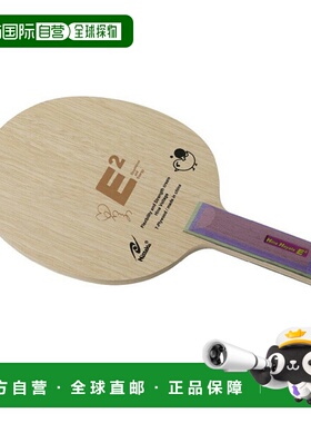 日本直邮Nittaku 乒乓球拍 Hayata Hina HINA HAYATA E2 直板 NE-