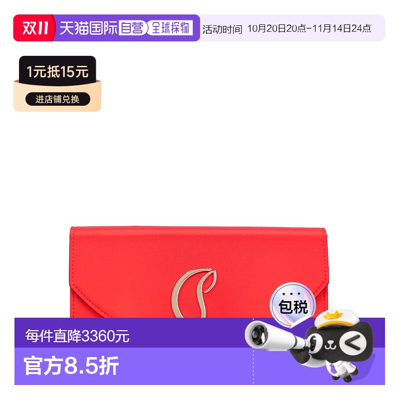 1h可退 香港直邮Christian Louboutin 克里斯提 鲁布托 女士 Loub