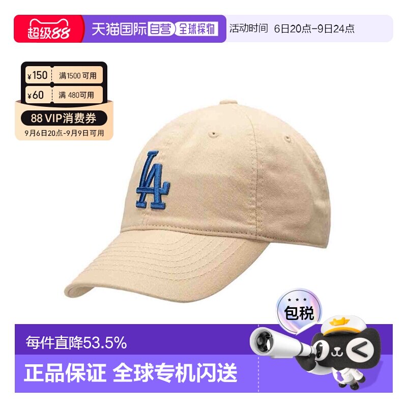 MLB帽子棒球帽CP66/77鸭舌帽男女防晒遮阳日常软顶新款图片