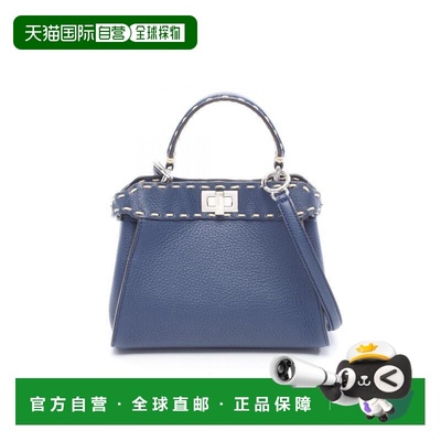 日本直邮中古Fendi芬迪女包A级95新Peekaboo牛皮斜挎包蓝色正品BR