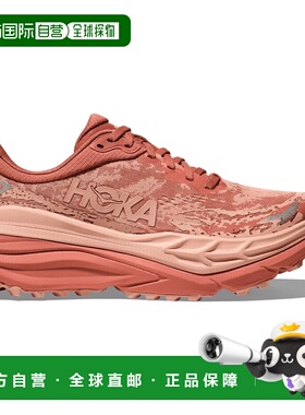 1h可退 香港直邮hoka oneone 女士 跑鞋