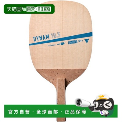 日本直邮VICTAS Pen DYNAM 10.5 乒乓球拍（300061）