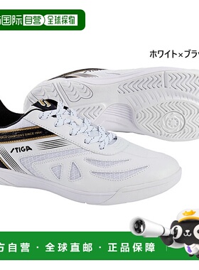 日本直邮Stiga 男女通用CN-III乒乓球鞋 CS961136 至 CS961144