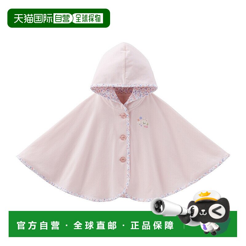 日潮跑腿Mikihouse [Proper]防风斗篷 儿童 (08) Pink Free(70-90