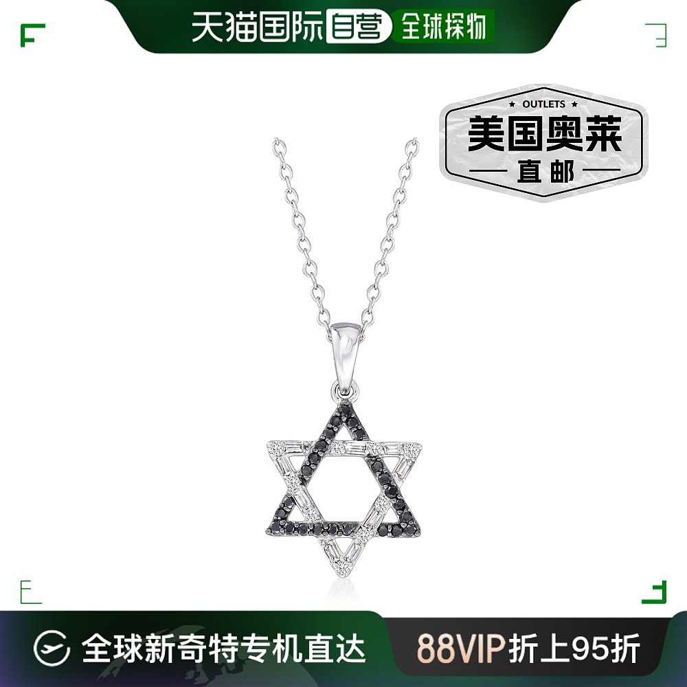 ross-simons 黑白钻石大卫之星吊坠项链(14kt 白金)- 18 英寸