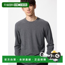 日潮跑腿UNIQLO优衣库 保暖 Heattech 棉质圆领 T 恤9分袖 479456