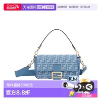 香港直郵Fendi 牛仔效果 FF 提花包 8BR600AUPX時尚