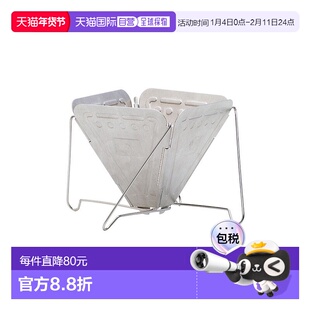 日本直邮Folding Coffee Dripper 折叠咖啡滴滤器 焚火台型户外