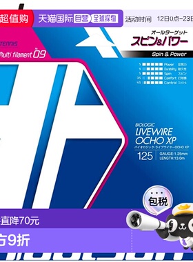 日本直邮Toalson Livewire OCHO XP125 天然网球线适用于网球高回