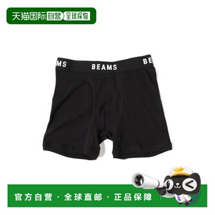 付款1h内可退 日本直邮HANES男士 Boxer Brief 2件装 宽松舒适 弹